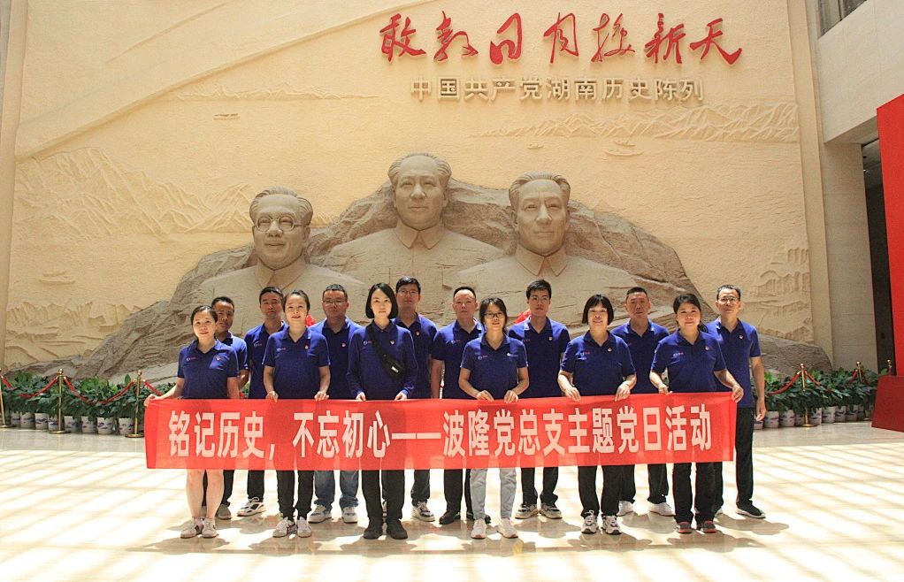 踏尋先輩足跡，重溫紅色記憶