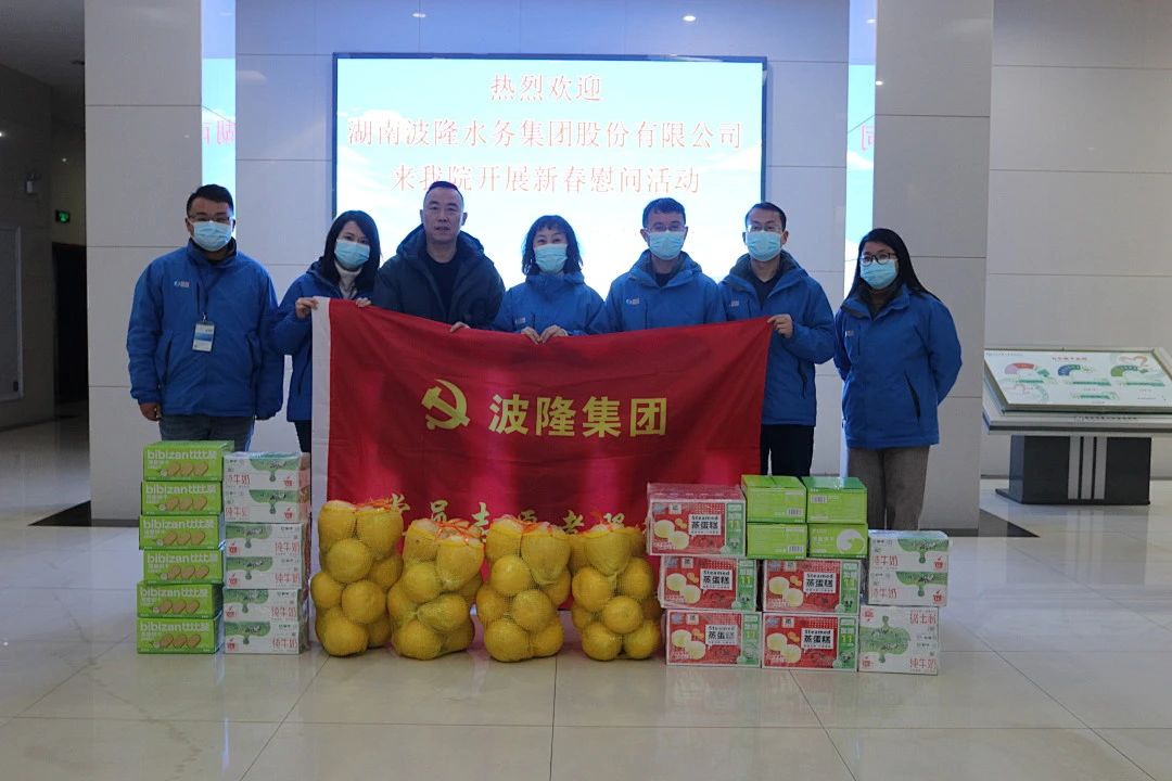 新春送溫暖，情濃愛(ài)更濃