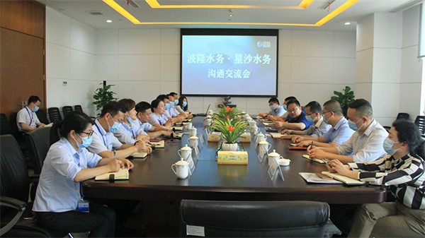 加強(qiáng)技術(shù)交流，共促水務(wù)發(fā)展